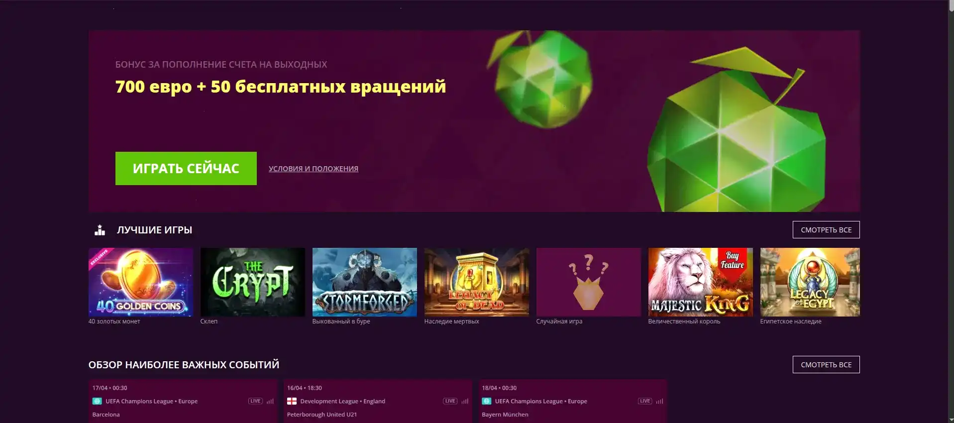 Зеркало Sykaaa casino вход на сайт