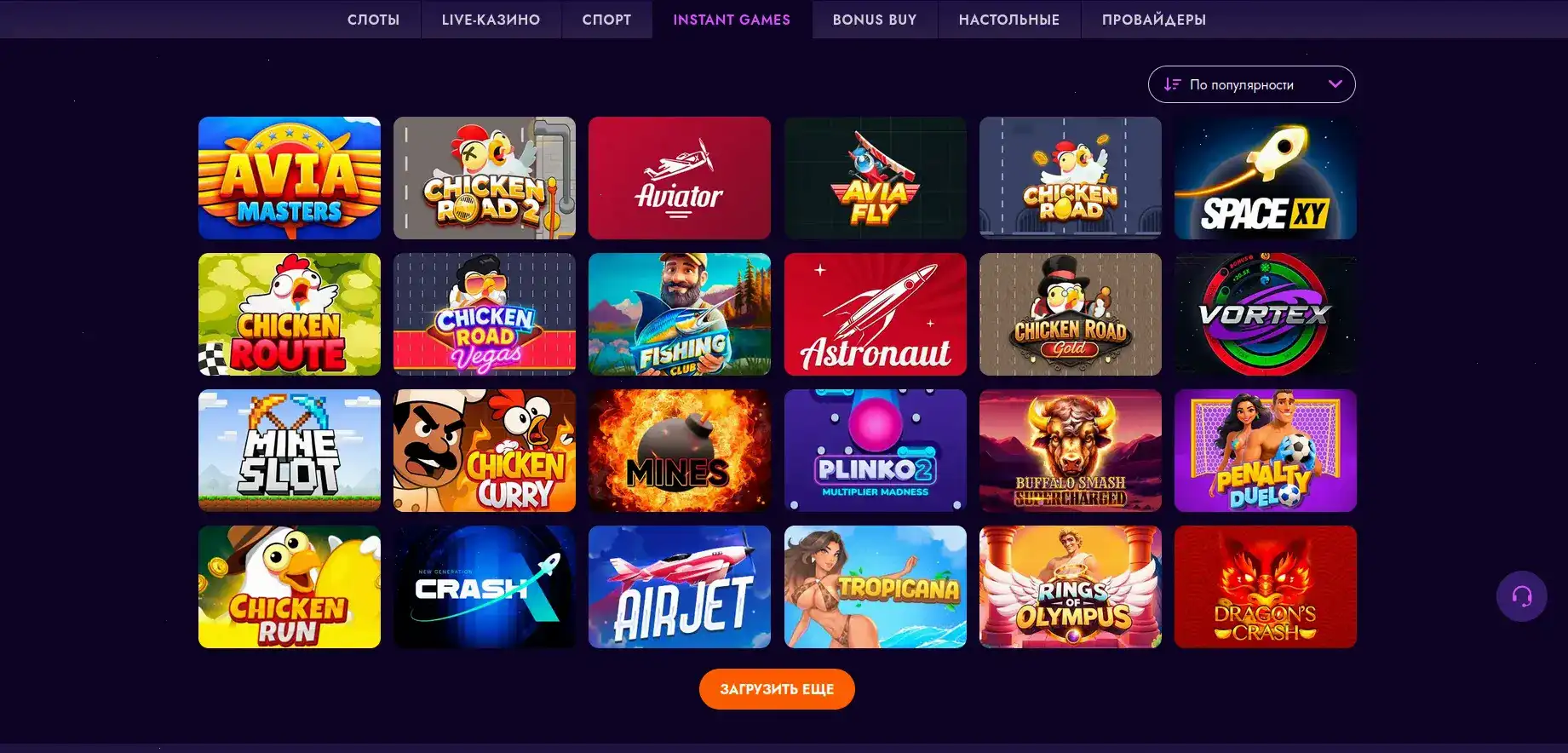 Атмосфера выигрыша в Sykaaa casino слоты